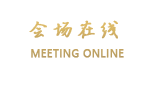 北京长安街地杰长安驿公寓